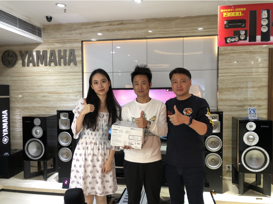 【活动预告】见所未见，分享喜悦~2020 Yamaha影院西南之旅