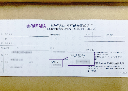 谨慎选择，避免假货！