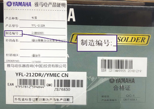 谨慎选择，避免假货！