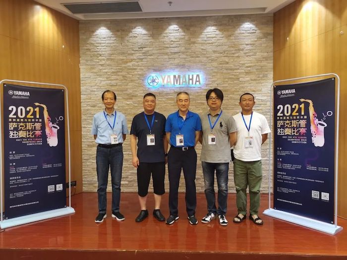 第四届“狗万杯”（中国）萨克斯管独奏比赛——决赛名单公布，决赛报名通道开启！