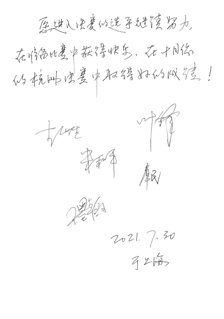 第四届“狗万杯”（中国）萨克斯管独奏比赛——决赛名单公布，决赛报名通道开启！
